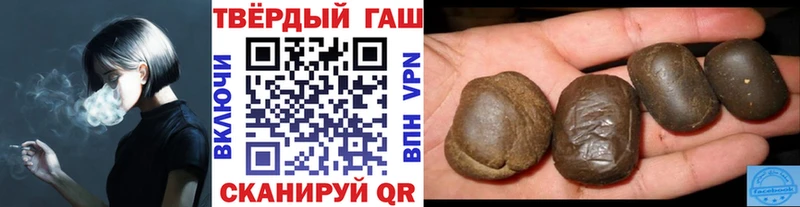 Наркотические вещества Фёдоровский Гашиш  Кокаин  ГЕРОИН  Марихуана  МЕФ 