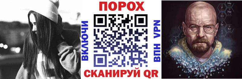 сайты даркнета наркотические препараты  что такое   Фёдоровский  АМФ VHQ 