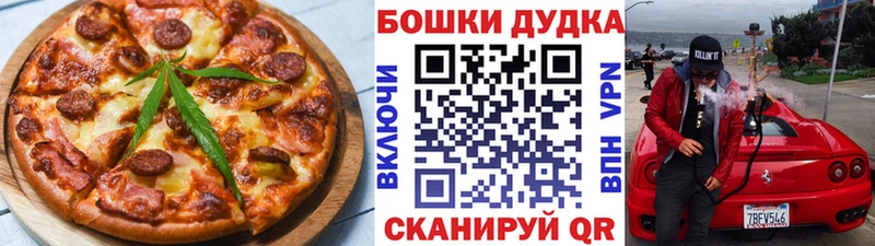 МЕГА как войти  Фёдоровский  Еда ТГК марихуана 