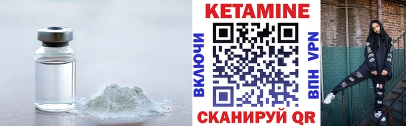 Кетамин VHQ Фёдоровский