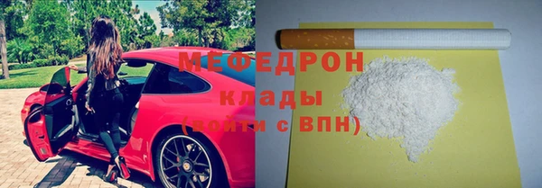 MESCALINE Няндома