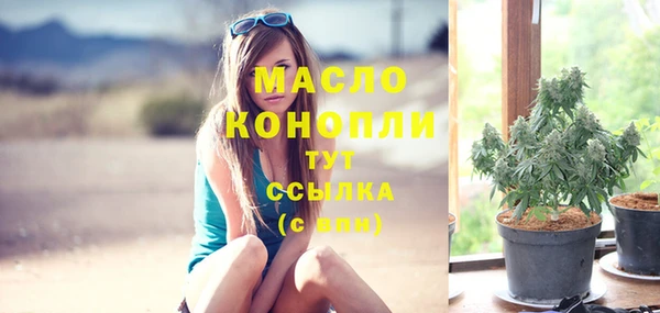 прущая мука Бикин