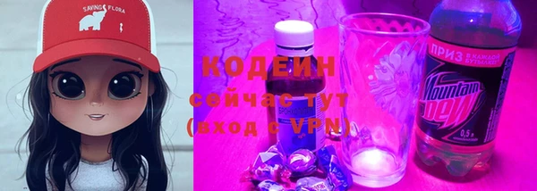 винт Новодвинск