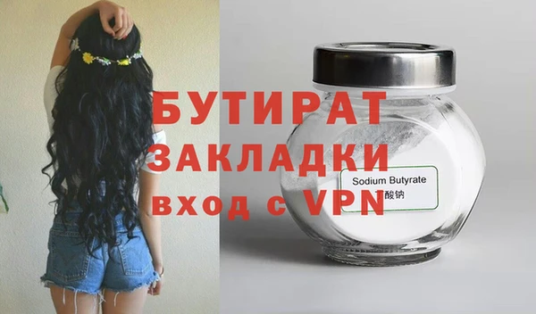 таблы Билибино