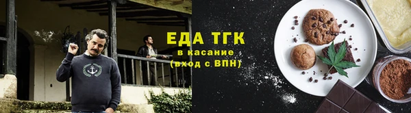 винт Новодвинск