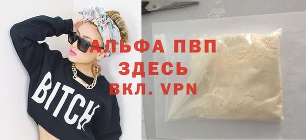 mdpv Новокубанск