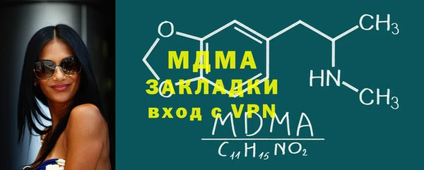 а пвп мука Нягань