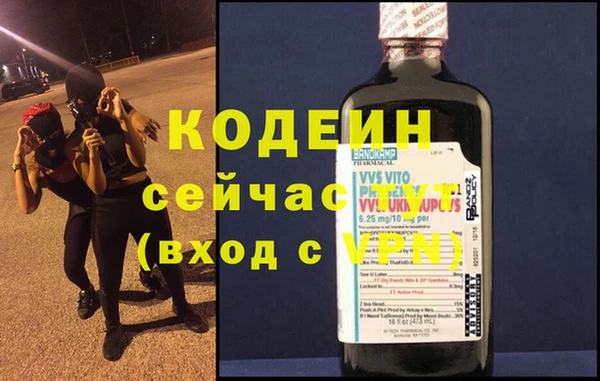 mix Нязепетровск