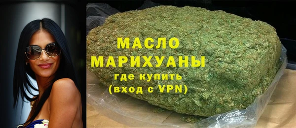 дистиллят марихуана Верея