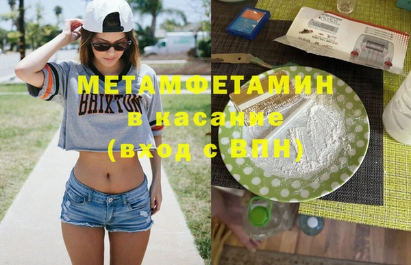mdpv Новокубанск