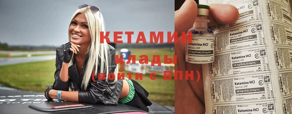 MESCALINE Няндома