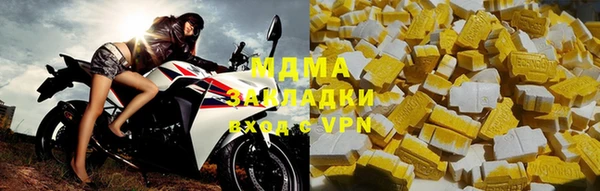 mdpv Новокубанск