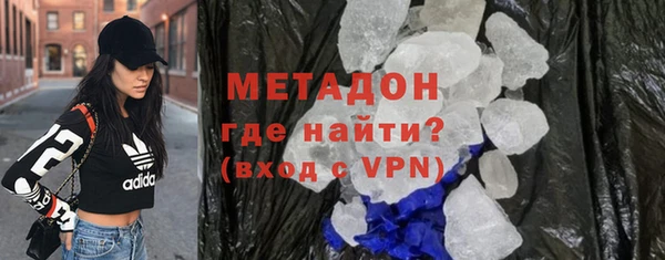 винт Новодвинск