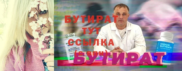 mdpv Новокубанск
