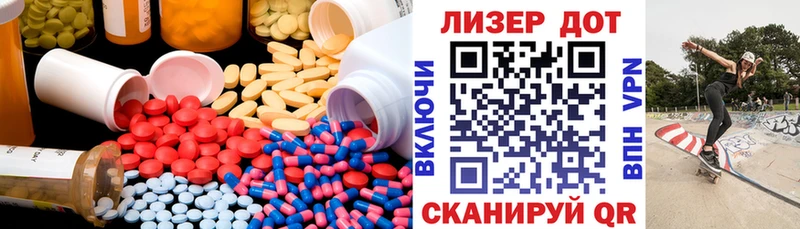 Лсд 25 экстази ecstasy наркошоп Фёдоровский