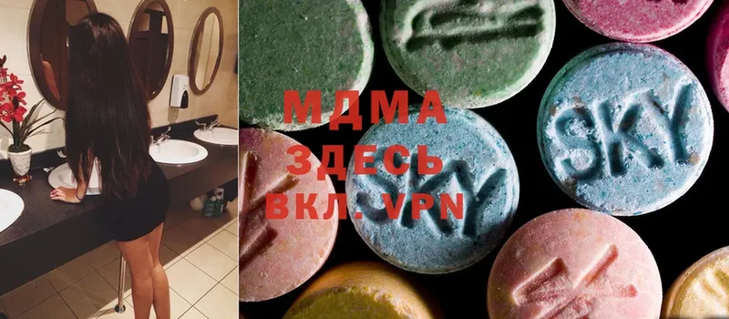 MDMA Molly  купить  сайты  Фёдоровский 