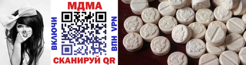 MDMA молли  сколько стоит  Фёдоровский 