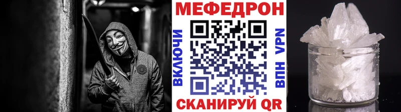 как найти Фёдоровский МЯУ-МЯУ VHQ