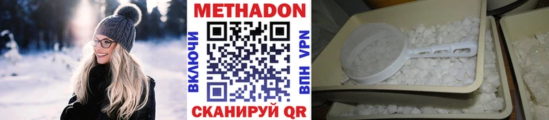 Метадон methadone  Фёдоровский 
