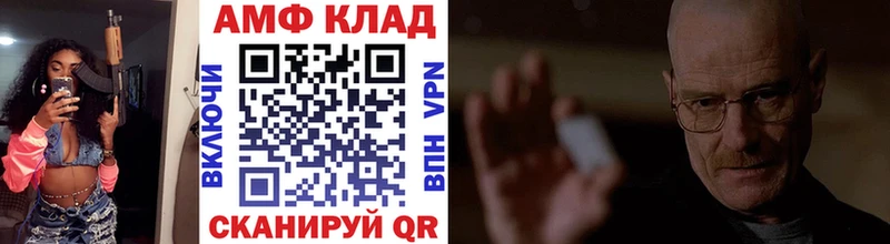 МЕТАМФЕТАМИН Methamphetamine  дарнет шоп  Фёдоровский 