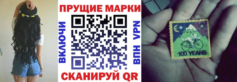 Марки 25I-NBOMe 1500мкг  Фёдоровский 