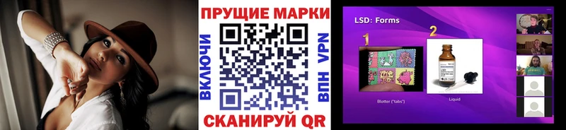 Марки N-bome 1500мкг Фёдоровский