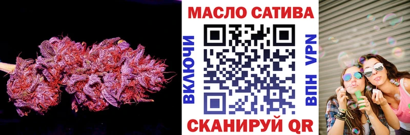 Дистиллят ТГК THC oil  Фёдоровский 